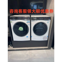 西门子 WG54C5C00W+WQ56C3C00W 5系洗烘套装超氧智能滚筒洗衣机