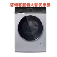 西门子 WJ45XMY88W 10/7kg 蒸汽护理CX洗干一体机