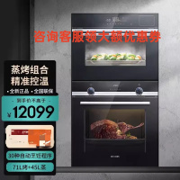 西门子 CD589ABS0W+HB557GES0W 45升嵌入式蒸箱亚沸锁鲜蒸