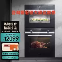 西门子 CD589ABS0W+HB557GES0W 45升嵌入式蒸箱亚沸锁鲜蒸