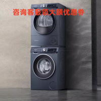 西门子WG54A2E10W +WQ55A2D10W 10kg 蓝超氧洗衣机空气洗洗烘套装
