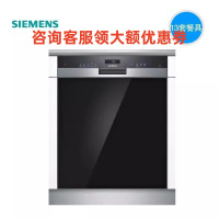 西门子(SIEMENS)SN555S03JC德国原装进口嵌入式洗碗机