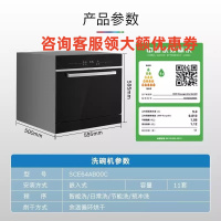 西门子SCE64AB00C 洗碗机10套大容量嵌入式热交换烘干