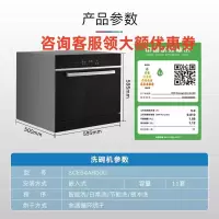 西门子SCE64AB00C 洗碗机10套大容量嵌入式热交换烘干