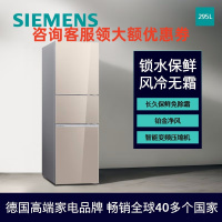 西门子(SIEMENS) 295升 变频风冷三门家用大容量囤货冰箱 玻璃门 BCD-295W(KK29NS30TI)