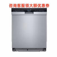 西门子(SIEMENS) SJ45ZS00KC 全能舱晶蕾14套 精准涡流洗 晶蕾烘干