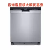 西门子(SIEMENS) SJ45ZS00KC 全能舱晶蕾14套 精准涡流洗 晶蕾烘干