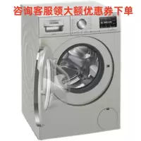 SIEMENS/西门子 原装进口干衣机WQ56A6A90W