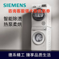 西门子(SIEMENS)WG54B2X00W+WT47W5601W 洗烘套装10kg智能除渍滚筒洗衣机+9kg热泵烘干机