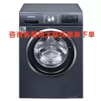 SIEMENS/西门子 WB45UM210W 湖蕴蓝 超氧深层除螨 防过敏多维智控