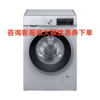 SIEMENS/西门子 WH32A1X80W 8公斤超薄新品 变频全自动滚筒洗衣机