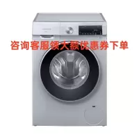 SIEMENS/西门子 WH32A1X80W 8公斤超薄新品 变频全自动滚筒洗衣机