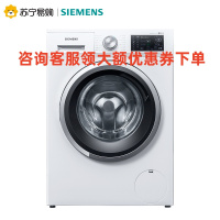 SIEMENS/西门子WM14R560LW 10kg公斤 全自动智能除渍滚筒洗衣机
