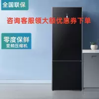 西门子 KG56NSB40C 480L变频风冷无霜 双门冰箱 零度保鲜温湿双控