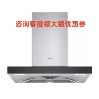 西门子 LC46AA955W 抽吸油烟机脱排欧式 家用