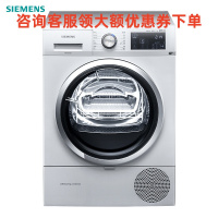西门子(SIEMENS) WT47URH00W 9公斤 干衣机 烘干机 原装进口 家居互联 冷凝自清洁 高温除菌烘