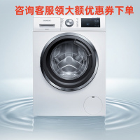 西门子(SIEMENS) XQG100-WB45UM200W 10公斤变频滚筒洗衣机 超氧空气洗羽绒洗 除菌除螨