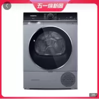 西门子 WT45XMD888+WB45XME888W 洗烘套装IQ300超氧套装