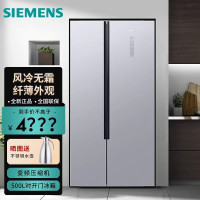 西门子(SIEMENS) KX50NA41TI 500升变频无霜对开门冰箱 旋转制冰