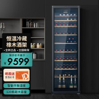 西门子385L酒柜 KW35VB7TSC 红酒柜葡萄酒柜恒温冷藏 [120瓶装]