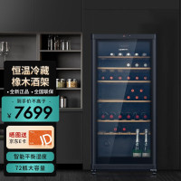 西门子385L酒柜KW3SVB6TSC 红酒柜 葡萄酒柜恒温冷藏 [72瓶装]