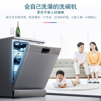 西门子 SJ236I00JC 12套大容量独立式嵌入式洗 碗 机可洗锅