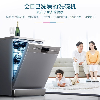西门子 SJ236I00JC 12套大容量独立式嵌入式洗 碗 机可洗锅