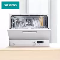 西门子原装进口 SK23E210T 台式高温除菌洗 碗 机 家用 白色 6套
