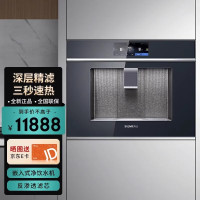 西门子WS7060BB1C 直饮机 嵌入式净饮水机 深层精滤 三秒速热