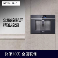 西门子WS7061BB1C 嵌入式深层精滤嵌入式反渗透净水 器直饮 机