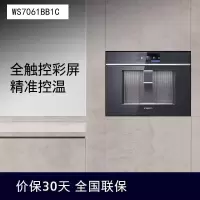 西门子WS7061BB1C 嵌入式深层精滤嵌入式反渗透净水 器直饮 机