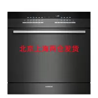 西门子 SC456B00HC 10套 原装进口嵌入式高温消毒自动蒸饭柜