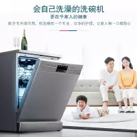 西门子 SJ236I00JC 12套大容量独立式嵌入式可洗锅蒸饭柜