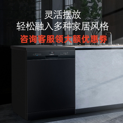 西门子 SJ23HB08KC 12套 独立式 独嵌两用 除幽门杆菌 智能家居互联蒸饭柜