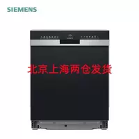 西门子 SJ53HS00KC 12套嵌入式 (门板需另购)蒸饭柜