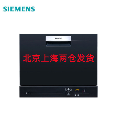 西门子 SK23E610TI 进口台式嵌入6套蒸饭柜