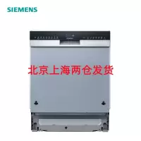 西门子SIEMENS智能蒸饭柜大容量蒸煮快省时省电健康美食大师