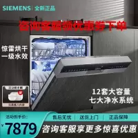 西门子(SIEMENS)SE55ZS00KC 晶蕾烘存4.0 半嵌入式 全嵌入式 不含面板蒸饭柜