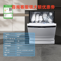 西门子SJ23HW00KC独立式嵌入式14套官方全自动一体消毒蒸饭柜