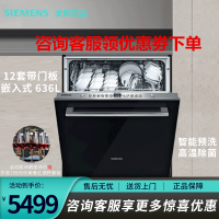 西门子 SJ436B00QC 嵌入式12套全自动烘干除菌蒸饭柜