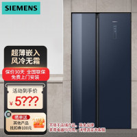 西门子 KA505691VC 502L双开门 风冷玻璃大容量超薄嵌入 蓝色