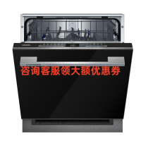 [超感舱]西门子 SE43HB99KC 灶下安装嵌入式洗12套全自动小型蒸饭柜