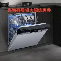 [超感舱]西门子 SE43HS00KC 灶下安装嵌入式12套全自动蒸饭柜