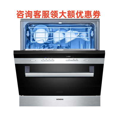 西门子 8套(A版)*SC74M620TI 嵌入式加强烘干全自动 高温消毒自动蒸饭柜