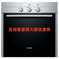 西门子 HB11AB521W 蒸饭柜