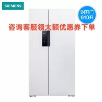 西门子 KA92NE2MTI 610升 对开门双循环 变频无霜速冷速冻冷藏展示柜