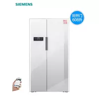 西门子 KA92SE22TI 风冷无霜 智能互联 对开双开门 冷藏展示柜