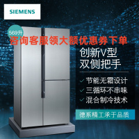 西门子 KA96FA46TI 零度无霜变频节能 三门冷藏展示柜