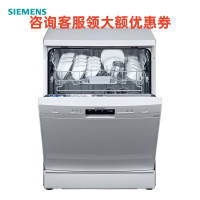 西门子 SJ233W01CC 全自动消毒烘干一体台式蒸饭柜