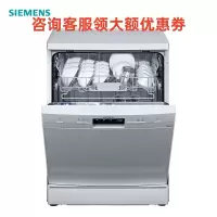 西门子 SJ233W01CC 全自动消毒烘干一体台式蒸饭柜